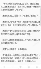 乌兹别克斯坦电子签材料多吗